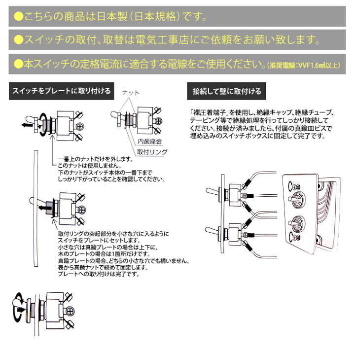 楽天市場】【日本製】2口 レトロ トグルスイッチ 木製 プレート