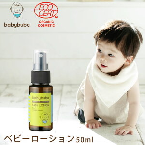 xr[u[o xr[[V 50ml (gуTCY) s  gxp babybuba Ԃpϐ I[KjbN XLPA Y { ێ 킢 lC xCr[ 