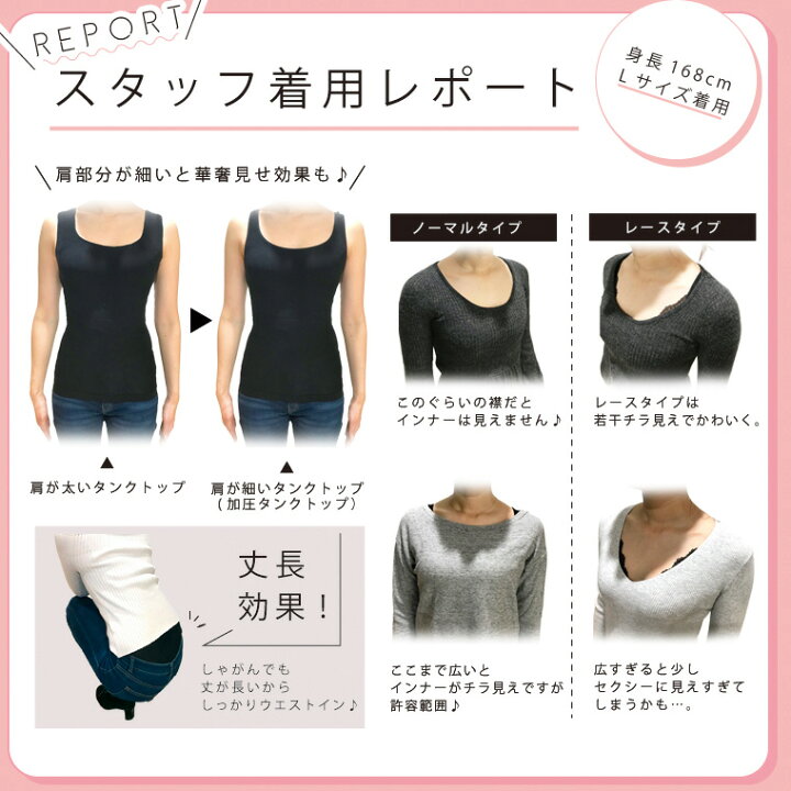 楽天市場】補正下着 加圧インナー レディース タンクトップ プレスリム 加圧シャツ 女性用 くびれメイク インナー ボディスーツ お腹引き締め ウエスト 痩せ 細見せ 着圧 矯正下着 ダイエット ボディシェイパー 着圧 人気 メール便 : Life is... 楽天市場】補正下着 加圧インナー レディース タンクトップ プレスリム 加圧シャツ 女性用 くびれメイク インナー ボディスーツ お腹引き締め ウエスト 痩せ 細見せ 着圧 矯正下着 ダイエット ボディシェイパー 着圧 人気 メール便 : Life is...