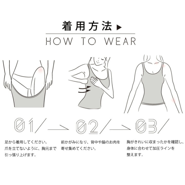 楽天市場】補正下着 加圧インナー レディース タンクトップ プレスリム 加圧シャツ 女性用 くびれメイク インナー ボディスーツ お腹引き締め ウエスト 痩せ 細見せ 着圧 矯正下着 ダイエット ボディシェイパー 着圧 人気 メール便 : Life is... 楽天市場】補正下着 加圧インナー レディース タンクトップ プレスリム 加圧シャツ 女性用 くびれメイク インナー ボディスーツ お腹引き締め ウエスト 痩せ 細見せ 着圧 矯正下着 ダイエット ボディシェイパー 着圧 人気 メール便 : Life is...