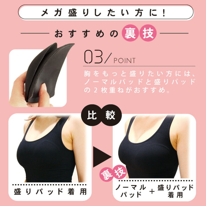 楽天市場 クーポンで最大15 Off ブラトップ タンクトップ カップ付き 加圧 インナー レディース 補正下着 補整下着 プレスリム ぽっこりお腹 ボディーシェイパー 胸パッド ノンワイヤー お腹 引き締め 痩せ くびれメイク 着圧 ダイエット ロング丈 谷間 盛れる メール