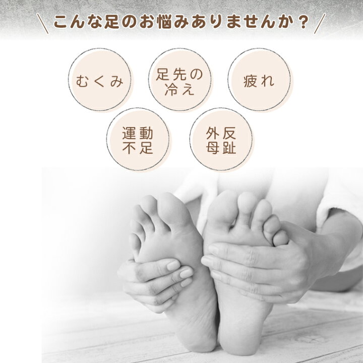 楽天市場 クッション付ソックス 足指ソックス 靴下 ルームソックス むくみ 運動不足 姿勢 フットケア 足汗 ムレ 土踏まず リラックス リフレッシュ 冷え性 かかと保湿 5本指 足指ほぐし 足裏 ふわふわ もこもこ 健康グッズ 室内履き ピンク テレワーク ストレッチ