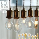 【調光器対応】エジソンバルブ E26 LED電球(LED/4W/100V/口金E26) led 照明 エジソン電球 調光タイプ フィラメントLED エジソン球 ボール球 ミニ led電球 裸電球