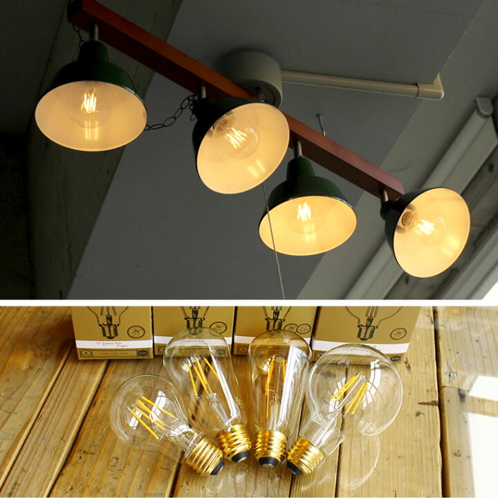 楽天市場 調光器対応 エジソンバルブ E26 Led電球 Led 4w 100v 口金e26 Led 照明 エジソン電球 調光タイプ フィラメントled エジソン球 ボール球 Life Is