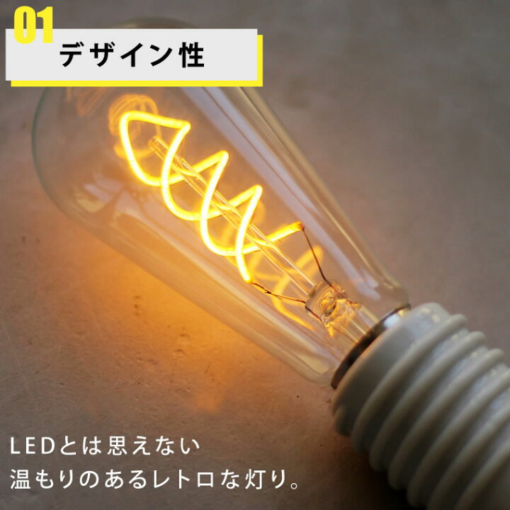 楽天市場】【5個セット】スマート電球 LED WiFi電球 お得 後付けハブ 