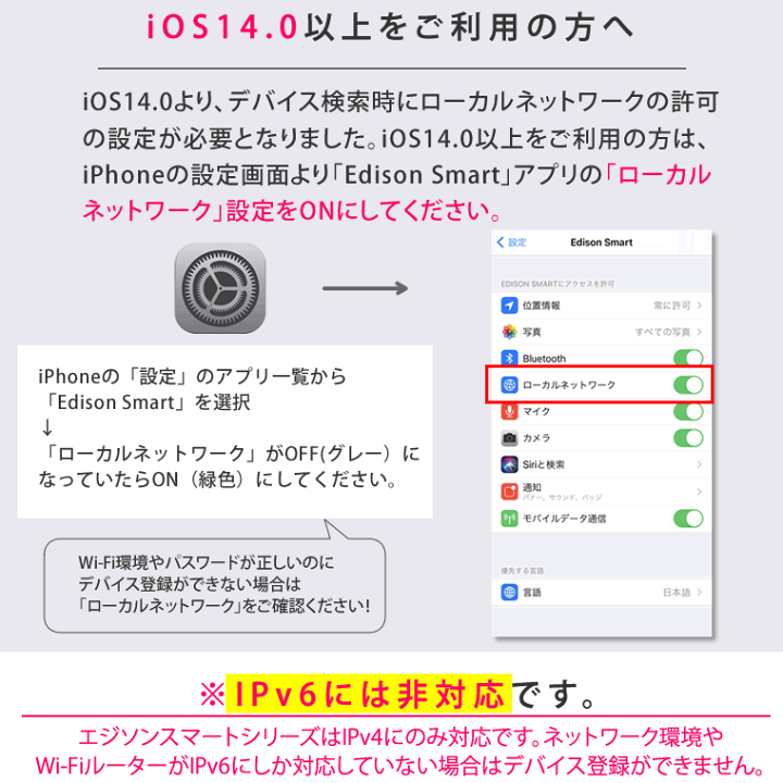 楽天市場】【5個セット】E17 スマート電球 エジソンバルブLED