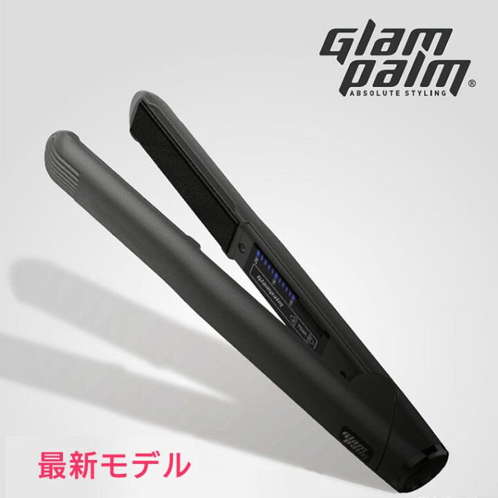 楽天市場】最新モデル【正規品】グランパーム ストレートアイロン Glam  