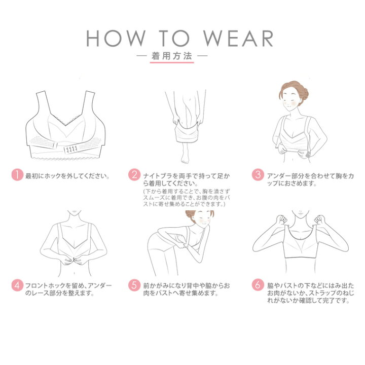 楽天市場 タイムセール ナイトブラ 可愛い ふわリフトナイトブラ フロントホック プレスリム 夜用ブラジャー 育乳 バストアップ 脇肉ホールド 小さい胸 大きい胸 ノンワイヤー リラックスブラ パッド付き 垂れ防止 離れ胸 補正 可愛い 勝負下着 下着 メール便 Life Is 楽天市場 タイムセール ナイトブラ 可愛い ふわリフトナイトブラ フロントホック プレスリム 夜用ブラジャー 育乳 バストアップ 脇肉ホールド 小さい胸 大きい胸 ノンワイヤー リラックスブラ パッド付き 垂れ防止 離れ胸 補正 可愛い 勝負下着 下着 メール便 Life Is