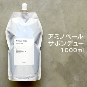 A~mx[ T{f[ 1000ml Amino Voile Savon dur e A~_ wAVv[ J[_[WPA A~mV[h lւ lߑւ tB 1L e T gc A~mF[ 