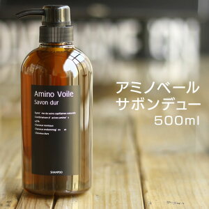 A~mx[ T{f[ 500ml Amino Voile Savon durA~mV[h@{g Vv[ A~_ wAVv[ J[_[WPA e T gc A~mF[ THf[ 