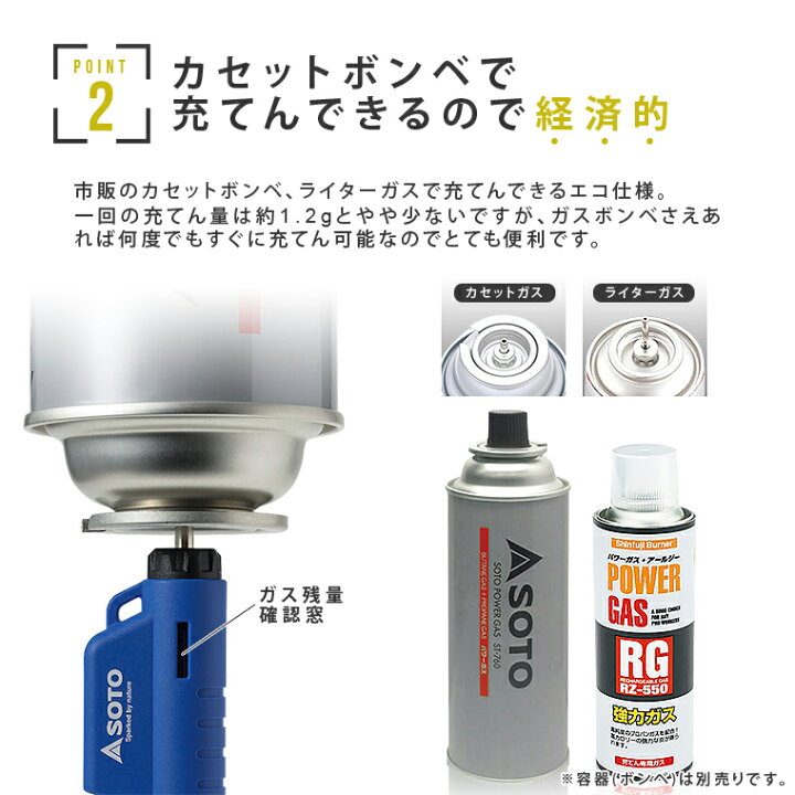 Soto マイクロトーチ Active アクティブ ヨコ型 小型バーナー 強力炎 ターボ ライター ソト 新富士バーナー 充填式 ガス 登山 キャンプ アウトドア 携帯用 防災 25 Off