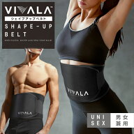 お腹 引き締め ダイエット腹巻きベルト!サウナ発汗ベルト 「VIVALA(ビバラ)」男女兼用 ウエスト・くびれ…