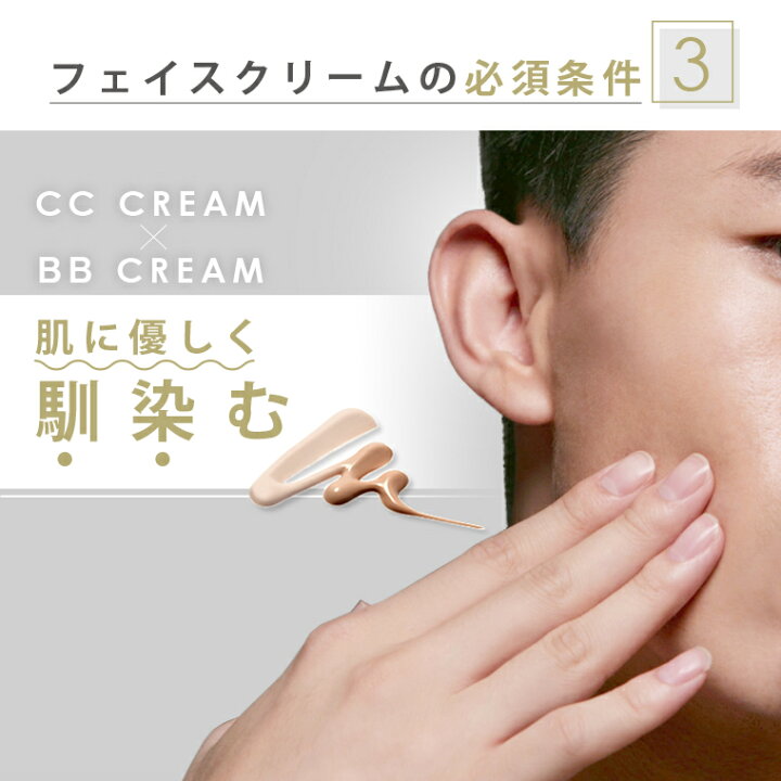 Ccクリーム オークル肌 お見舞い