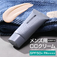 CCクリーム メンズ用 WOOMEN モイスチャーケアUV 30g 日焼止めクリーム(SPF50+ PA++++) ウォータープルー…
