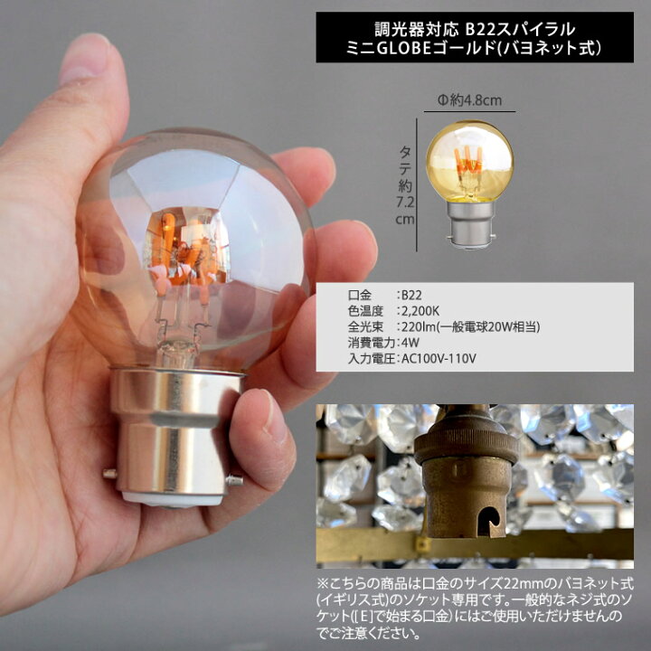 ランプシェード 英国アンティーク照明と金具、電球 B22 入れ替えれ