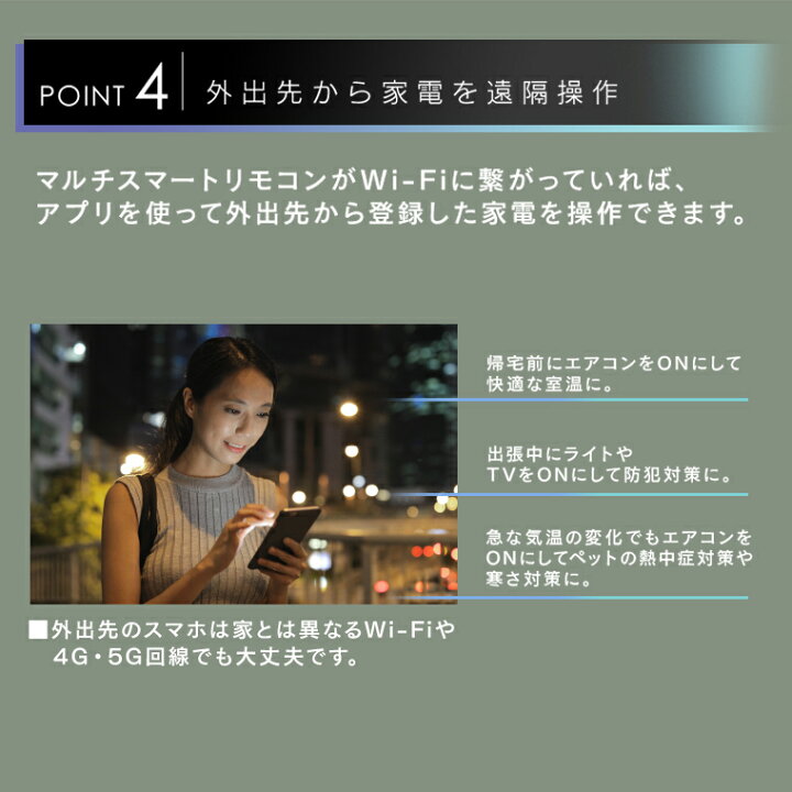 楽天市場 エジソンスマート マルチ スマートリモコン 赤外線リモコン登録 家電操作 スマート家電 学習リモコン Wi Fi スマホ アプリ制御 温度 湿度センサー付き コントローラー アレクサ グーグルホーム Siri対応 位置情報 黒 おしゃれ スイッチ Iot Edison Smart