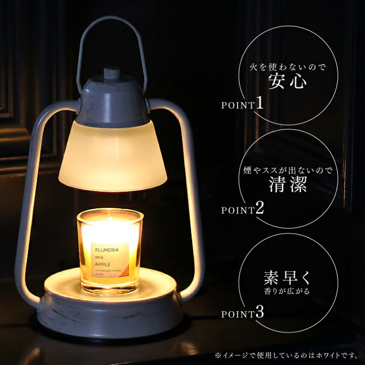 楽天市場】【お得な本体＋キャンドルセット】キャンドルウォーマー 