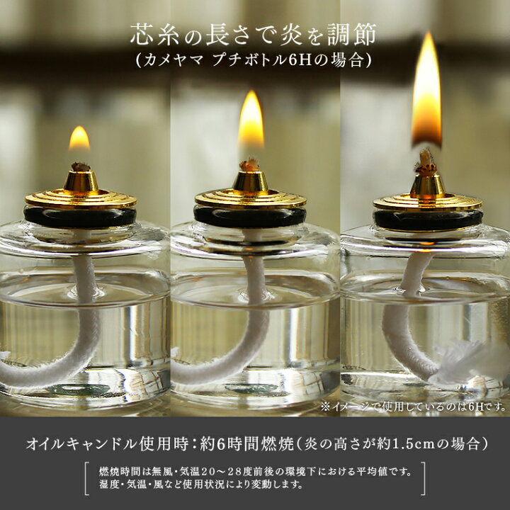 楽天市場】【セット】クラシックランタン+オイルキャンドル250ml+プチボトル(4Hor6H)セット カメヤマ レトロ かわいい キャンドルランタン 炎 生火 液体燃料 リキッドキャンドル付き キャンプ アウトドア 防災 停電対策 アンティーク風 屋内 屋外 室内 野外 : Life is... 楽天市場】【セット】クラシックランタン+オイルキャンドル250ml+プチボトル(4Hor6H)セット カメヤマ レトロ かわいい キャンドルランタン 炎 生火 液体燃料 リキッドキャンドル付き キャンプ アウトドア 防災 停電対策 アンティーク風 屋内 屋外 室内 野外 : Life is...