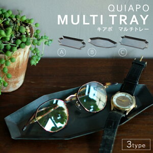 LA| }`g[ QUIAPO multi tray S ACA \[gg[ LbVgC LbVg[ [g[ [gC ANZT[ Kl  M [ [ v W JXj