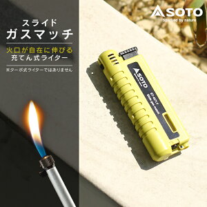 \g SOTO XChKX}b` ST-407LV [Ă C^[ Lk XCh Z[teB[bN S JZbgKX C^[KX Ό6cm Lт gїp JԂg CG[  R