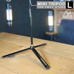 �yL�T�C�Y�z5050 WORKSHOP �~�j�g���|�b�h L MINI TRIPOD L for 2WAY STAND 2WAY�X�^���h�g���I�v�V�����p�[�c �O�r 1/4�l�W�ϊ� M10�A�^�b�`�����g �����^���X�^���h �|�[���X�^���h �J�����X�^���h �\�� 