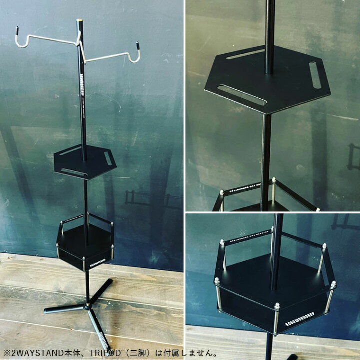 楽天市場】5050 WORKSHOP スタンドプレート 2WAYスタンド用 拡張  