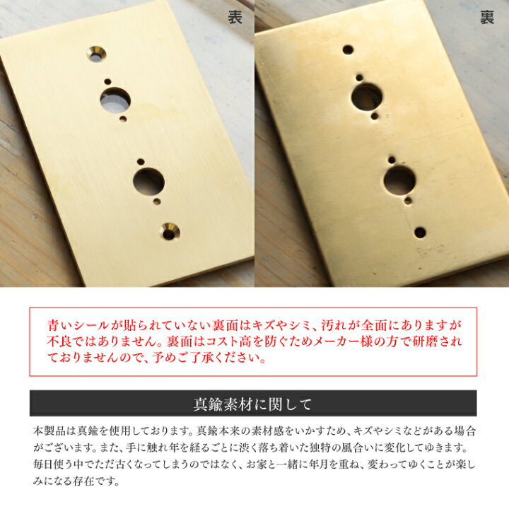 楽天市場】真鍮プレート2スイッチ 真鍮 2スイッチ ゴールド 3路対応 