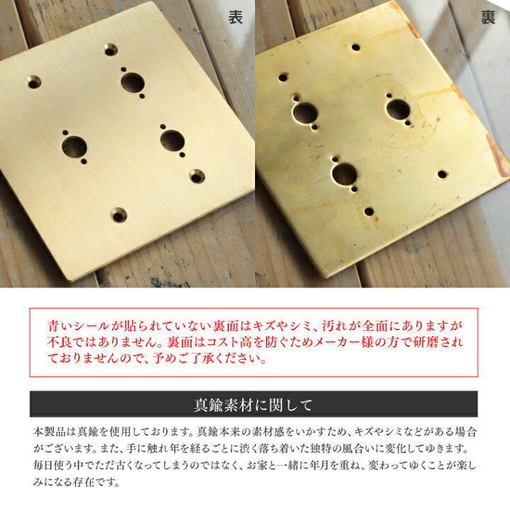 楽天市場】真鍮プレート3スイッチ 真鍮 トリプルスイッチ 3灯用 トグル 