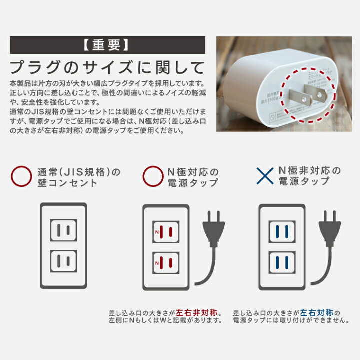 楽天市場】【2個セット】エジソンスマート スマートWi-Fiプラグ 