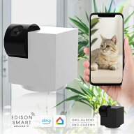ランキング1位・楽天最高評価！ペットカメラ ベビーカメラ エジソンスマート 見守りカメラ CUBE キューブ…