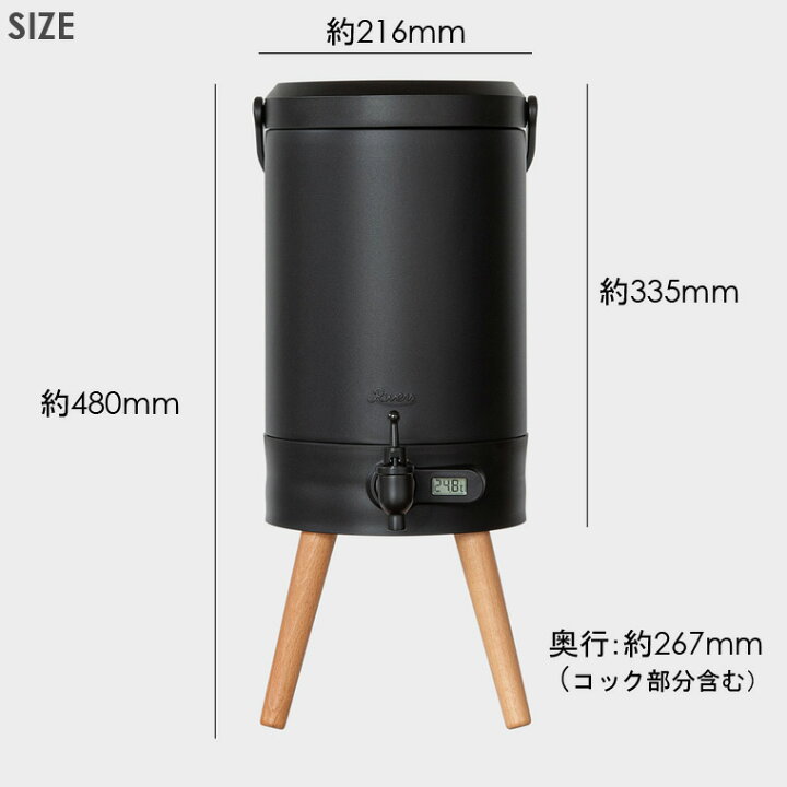楽天市場】リバーズ サーモジャグ キャスク 5L ドリンクサーバー 
