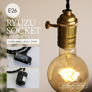 [Y\Pbg 100cm E26p y_gCg |V[O _Ng[ CeBO[vO XCb`t ^J\Pbg Ɩ ݂艺Ɩ VƖ d ԐڏƖ g 