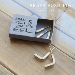 BRASS vbVs LtbN STCY 5 uX ^J s e т傤 tbN L^ S[h EH[tbN L[tbN L[z_[ }`z_[ DIY AeB[N g V