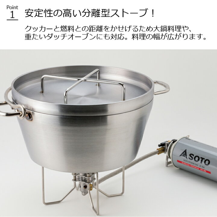 楽天市場】ソト SOTO レギュレーターストーブ FUSION フュージョン ST  