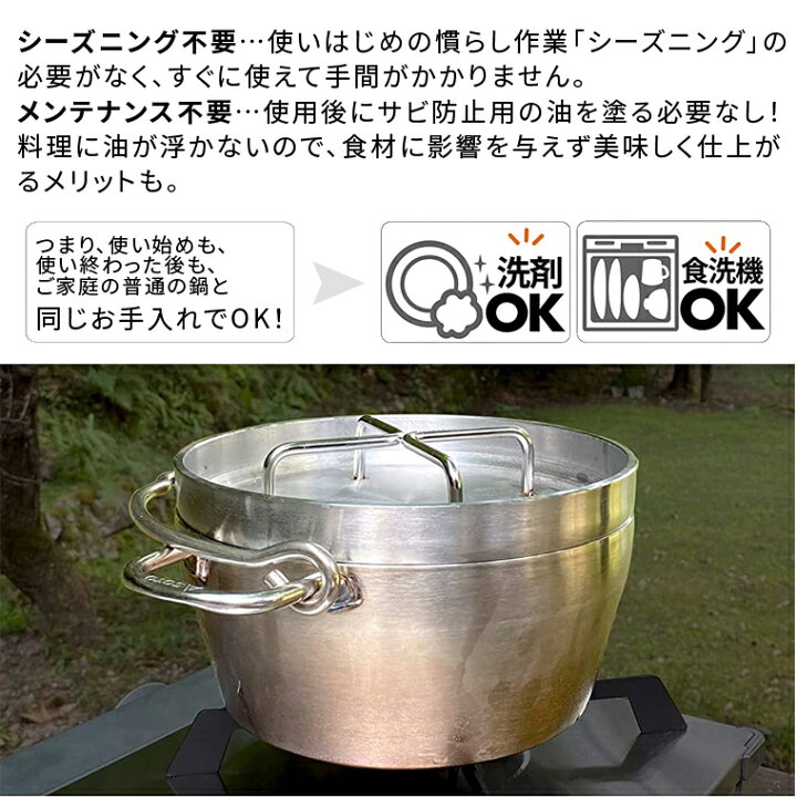 楽天市場】SOTO ステンレスダッチオーブン 8インチ ソト ST-908 ソロ 