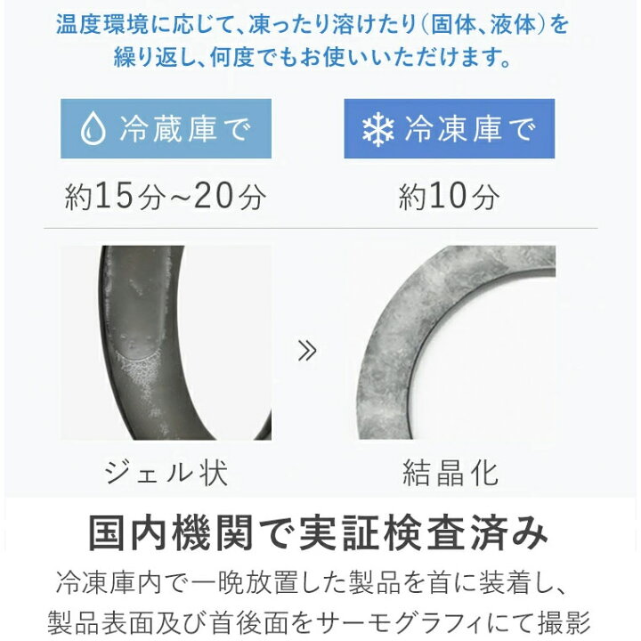 楽天市場】【正規販売店】SUO クールリング for dogs ボタン付き 28℃ ICE COOL RING Mサイズ 28℃ アイスクールリング スオ アイスリング 犬 冷感 保冷 暑さ 熱中症対策 夏 ペット用 ひんやり クール バンド かわいい おしゃれ お揃い お散歩グッズ 繰り返し使える 小型犬 ... 楽天市場】【正規販売店】SUO クールリング for dogs ボタン付き 28℃ ICE COOL RING Mサイズ 28℃ アイスクールリング スオ アイスリング 犬 冷感 保冷 暑さ 熱中症対策 夏 ペット用 ひんやり クール バンド かわいい おしゃれ お揃い お散歩グッズ 繰り返し使える 小型犬 ...