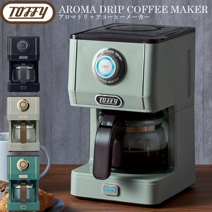 楽天市場 Toffy トフィー アロマドリップコーヒーメーカー K Cm5 コーヒーマシン メッシュフィルター 珈琲メーカー 5杯分 保温 濃さ調整 蒸らし マイルド 濃い ストロング オートオフ 水洗い レトロ おしゃれ かっこいい 贈り物 ギフト プレゼント キッチン家電 ラドンナ 楽天市場 Toffy トフィー アロマドリップコーヒーメーカー K Cm5 コーヒーマシン メッシュフィルター 珈琲メーカー 5杯分 保温 濃さ調整 蒸らし マイルド 濃い ストロング オートオフ 水洗い レトロ おしゃれ かっこいい 贈り物 ギフト プレゼント キッチン家電 ラドンナ