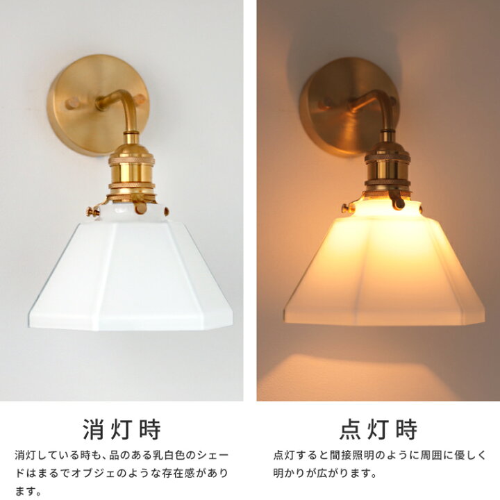 楽天市場】E17 シンプルエントランスライトブラス＋ガラスシェード 
