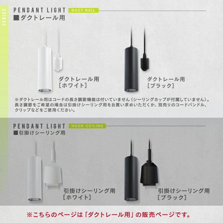 楽天市場】【ホワイト30%OFF】【単品】エジソンスマート ペンダント 