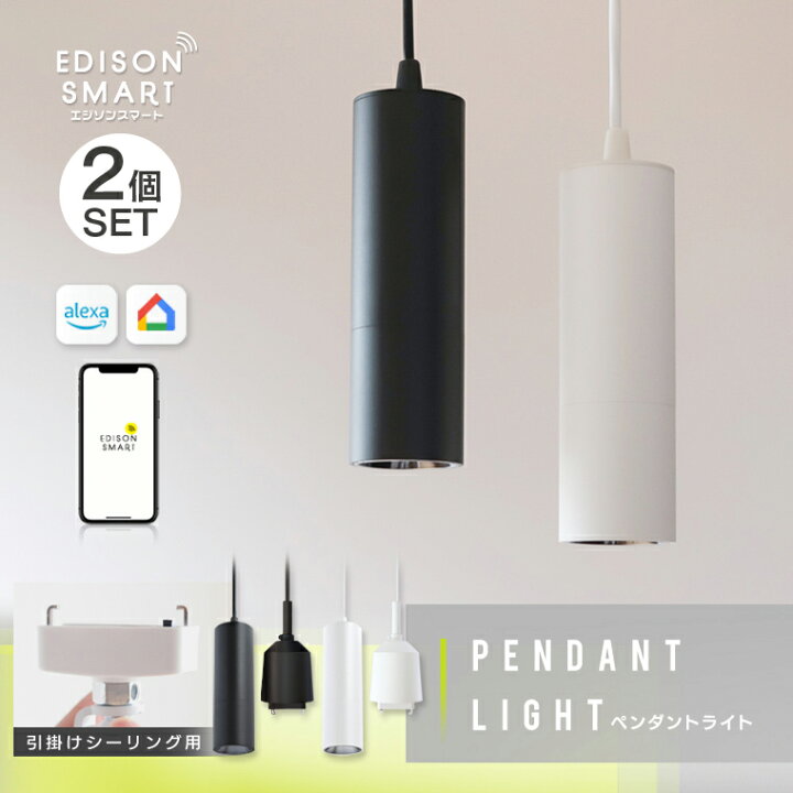 楽天市場】【通常17,820円が最大50%OFF】【2個セット】スマート 