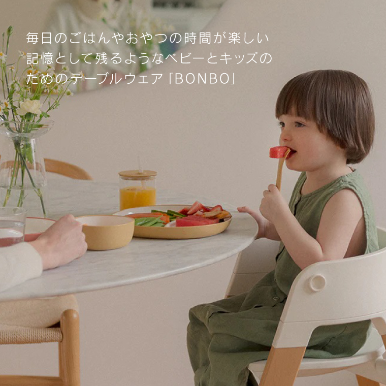楽天市場】KINTO キントー BONBO 6pcs セット ボンボ 子供用食器セット