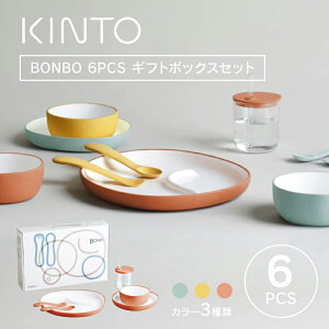 KINTO Lg[ BONBO 6pcs Zbg {{ qpHZbg ɂJbv Rbv v[g M {E o Jg[ H oYj j v[g Mtg xr[ LbY H