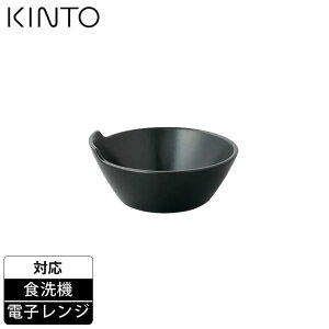 KINTO Lg[ KAKOMI Ƃ񂷂 140mm  M H@Ή dqWŎg  킢  _ JtF 珬 p H a m o 蔫 {E M {   