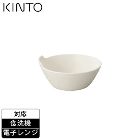 KINTO キントー KAKOMI とんすい 140mm 鍋 取り皿 食洗機対応 電子レンジで使える おしゃれ かわいい 可愛い モダン カフェ 鍋小物 鍋用 食器 和風 洋風 お椀 取り鉢 ボウル 皿 日本製 磁器 白 黒