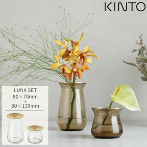 KINTO Lg[ LUNA x[X Zbg 80x70mm + 80x130mm 召e1Zbg ֑} t[x[X KX } ԕr Ԋ ^J k i` Vv  A k͔| |bg ؂ 