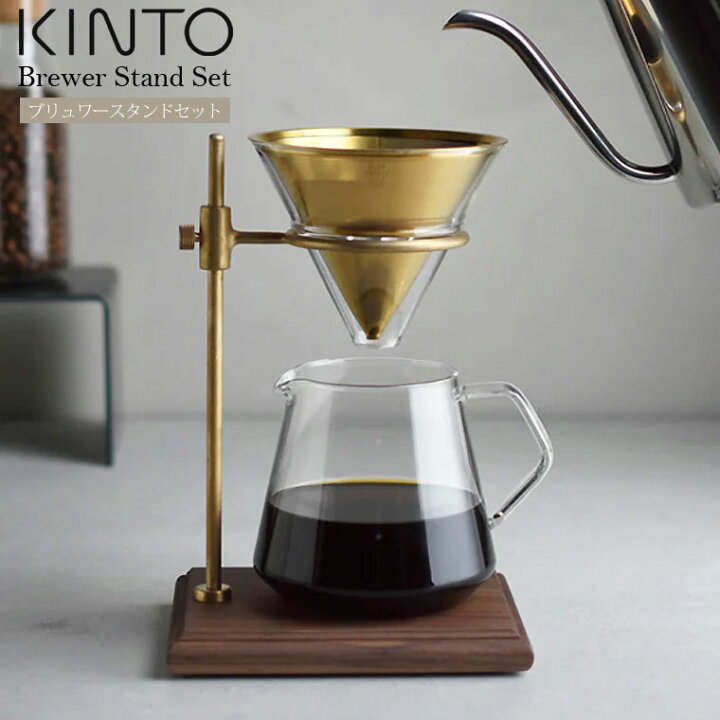楽天市場】KINTO キントー コーヒードリッパー SCS-S02 ブリューワー 