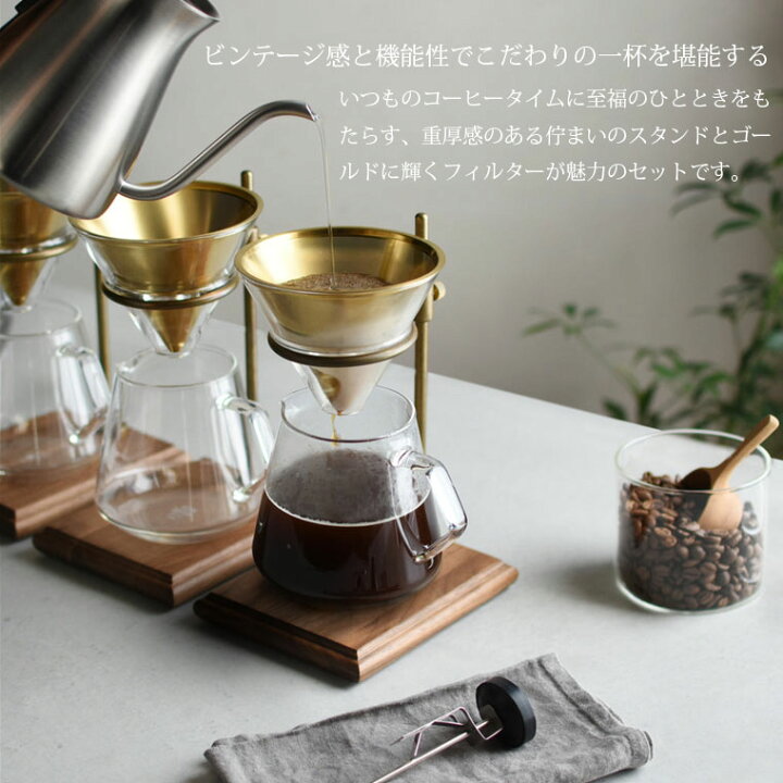 楽天市場】KINTO キントー コーヒードリッパー SCS-S02 ブリューワー 