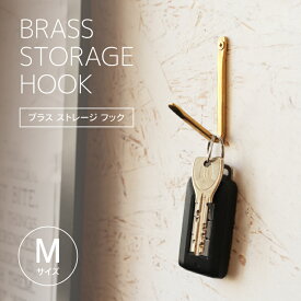 BRASSストレージフック M ブラス 壁掛けフック 壁フック ウォールフック 真鍮 ゴールド ハンガーフック ストレイジフック バッグ掛け 見せる収納 おしゃれ アンティーク風 レトロ タオルホルダー トイレ 洗面所 キッチン ネジ付き 吊り収納 ディスプレイ ドライフラワー