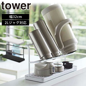 tower ChWO{gX^h ^[ R ؂胉bN 2i  ؂ [   ؂肩 JS g[ ΂ Mr ^u[ }O{g {g {gX^h Lb