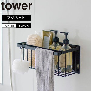 tower }OlbgoX[oXPbg ^[ R C  [ I {gX^h V[bN Vv[bN fBXyT[bN }Olbg[   YAMAZAKI 55